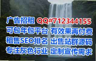 华池卵妹生物事务所